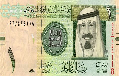 الريال السعودي كم يمني